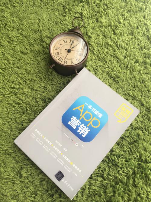 产品类阅读笔记 结合《App营销》与《网络营销推广》的实战思考