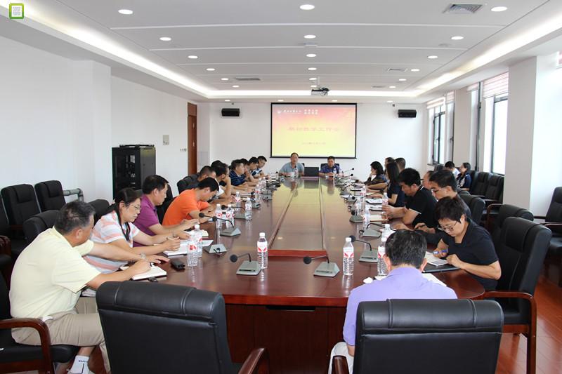 我校召开学期初教学工作会——凝心聚力抓教学 砥砺奋进开新局